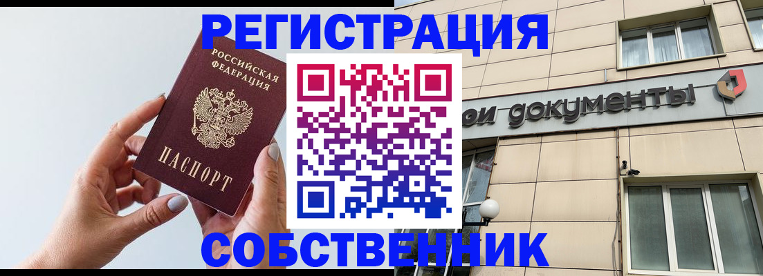 регистрация для дет. сада в Саранске