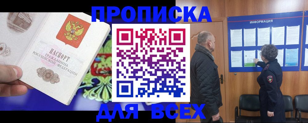 форма 3 в Саранске