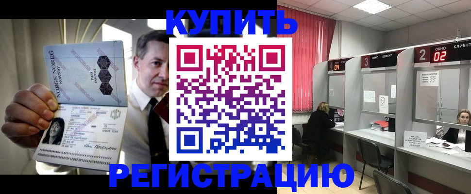 пропишу в квартире в Саранске